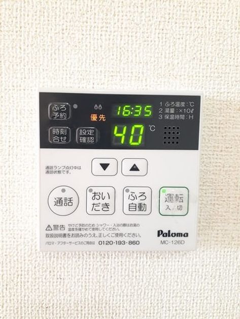 Naikan12 20240527000000 945x630