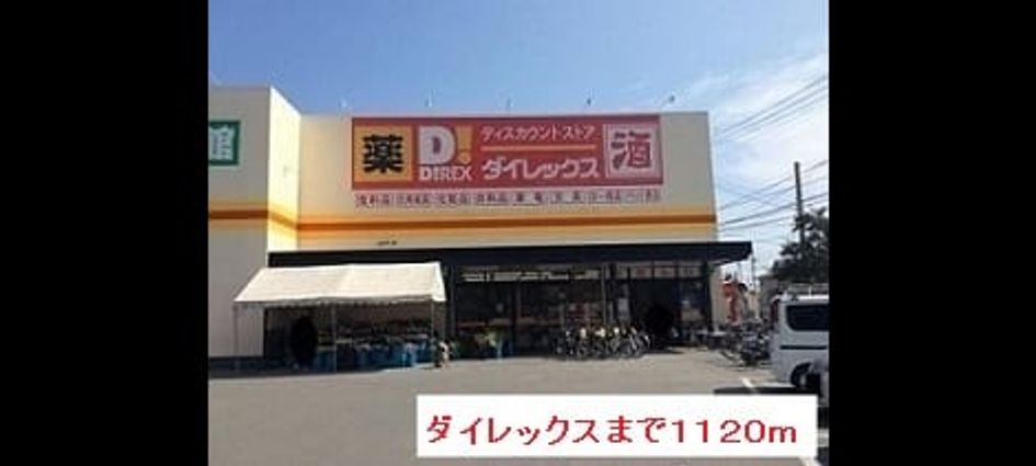 Naikan16 20160703000000 945x630