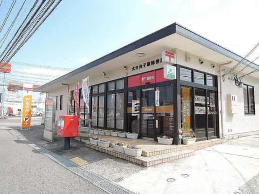 Naikan18 20200427000000 945x630