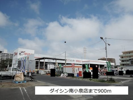 Naikan17 20181130000000