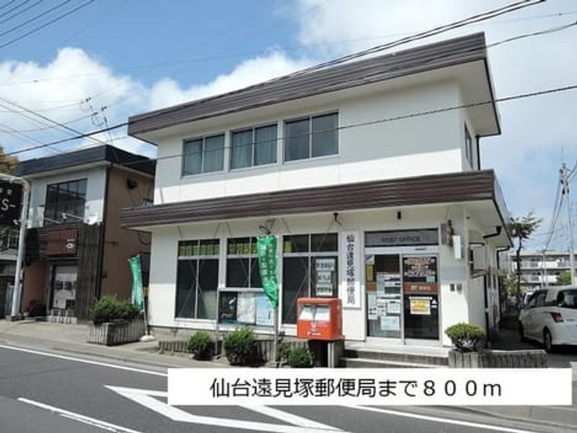 Naikan18 20181130000000 945x630