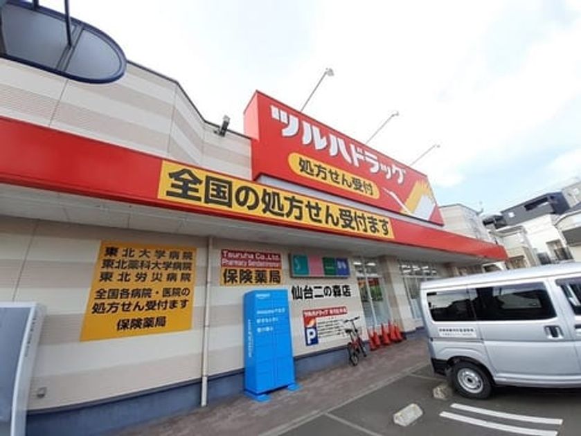 Naikan18 20240214000000 945x630