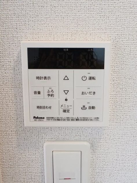 Naikan11 20251027000000 945x630