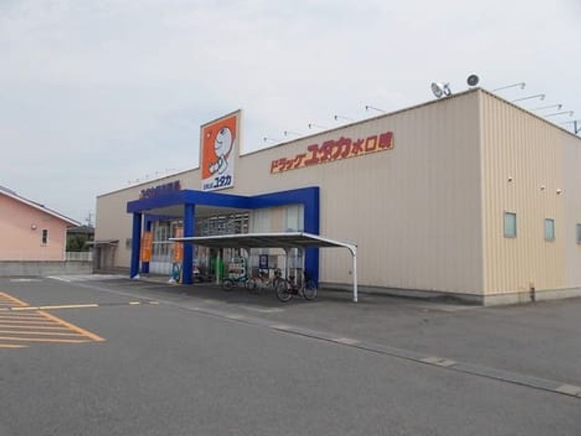 Naikan14 20250331000000 945x630