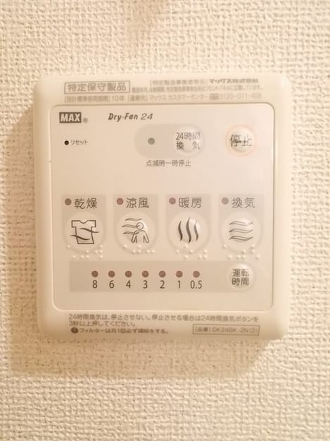 Naikan9 20200410000000