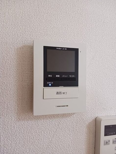 Naikan12 20250715000000 945x630