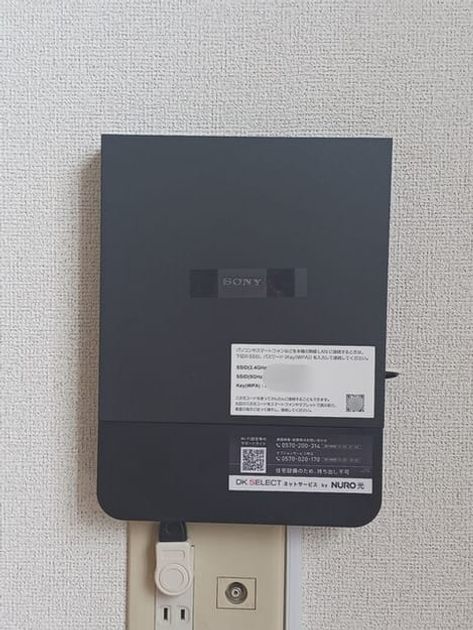 Naikan10 20250723000000 945x630