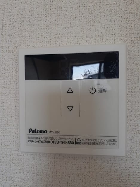 Naikan12 20230802000000