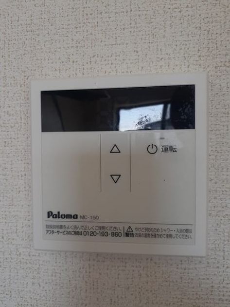 Naikan12 20230802000000 945x630
