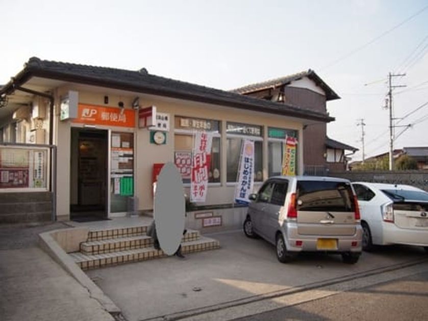 Naikan16 20210421000000 945x630