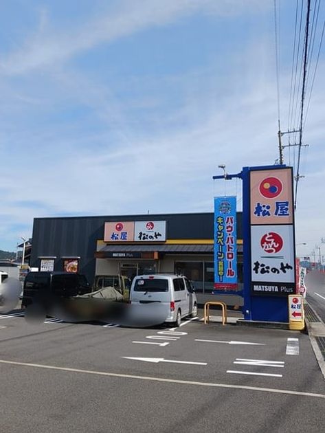 Naikan14 20241108000000 945x630
