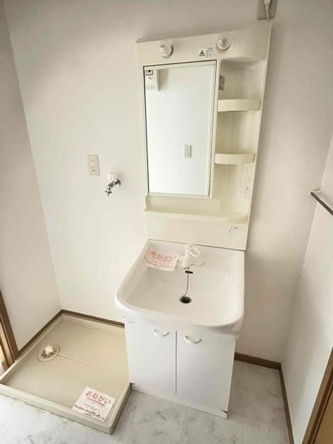 Naikan9 20260917000000 945x630
