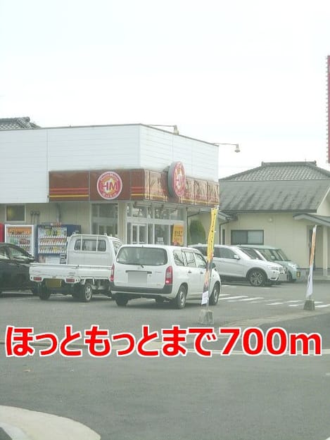 Naikan14 20140111000000