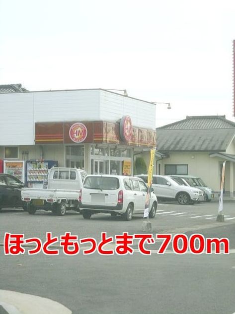 Naikan14 20140111000000 945x630