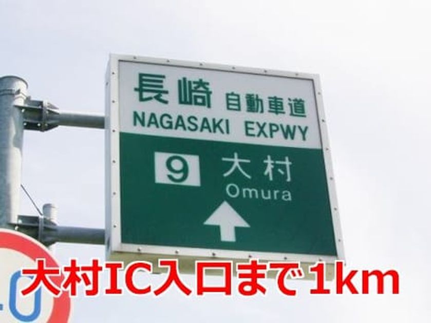 Naikan18 20140111000000 945x630