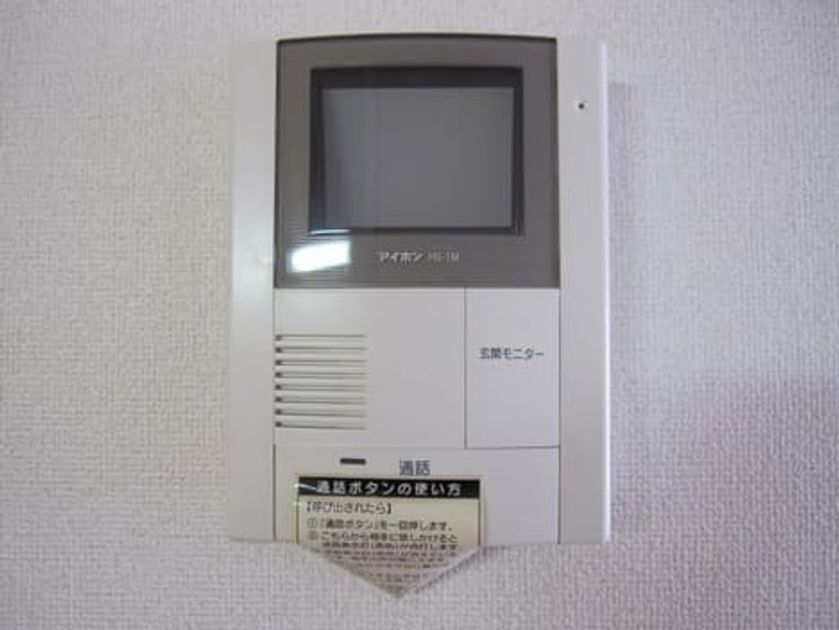 Naikan5 20151008000000 945x630