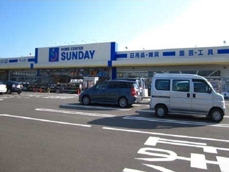 Naikan13 20240125000000