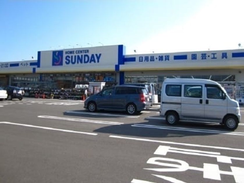 Naikan13 20240125000000 945x630