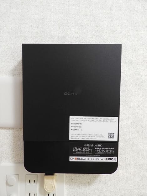 Naikan10 20240228000000