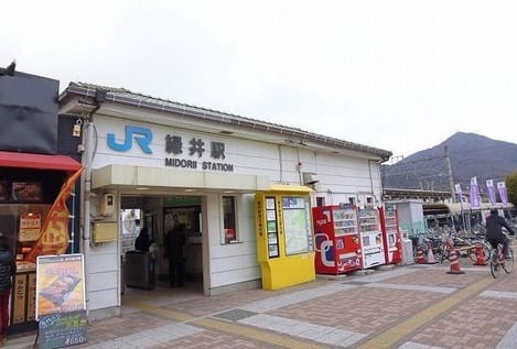 Naikan13 20230927000000