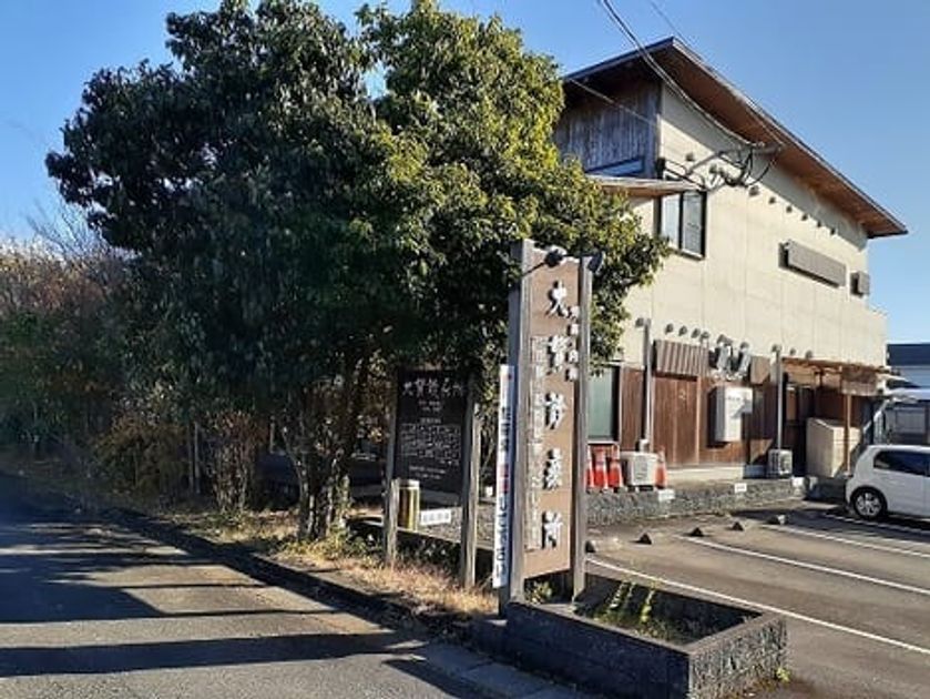 Naikan17 20250626000000 945x630