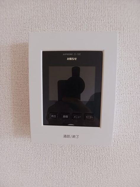 Naikan12 20250922000000 945x630