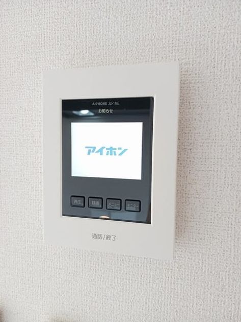 Naikan10 20251028000000 945x630