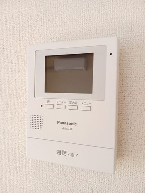 Naikan8 20250609000000 945x630