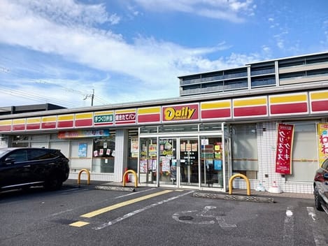 Naikan14 20261029000000