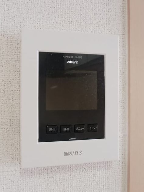 Naikan9 20251216000000 945x630