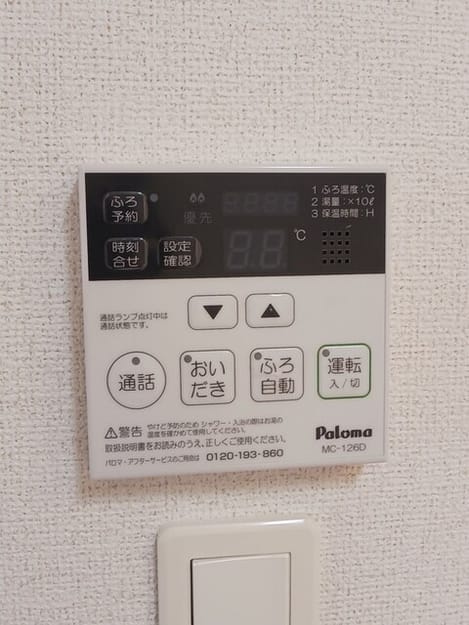 Naikan5 20251022000000