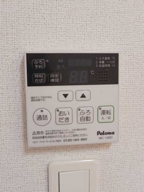 Naikan5 20251022000000 945x630
