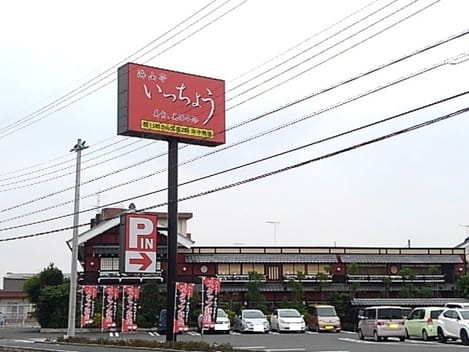 Naikan18 20250410000000