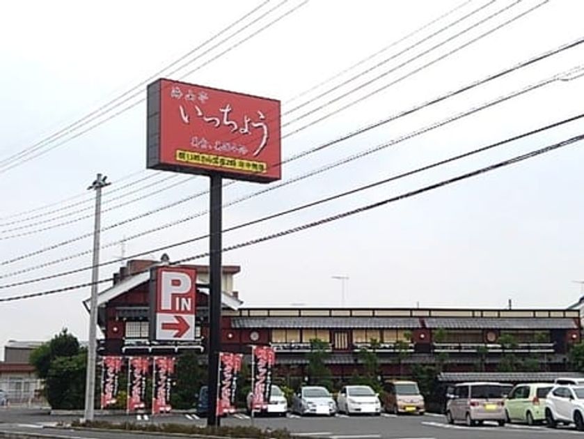 Naikan18 20250410000000 945x630