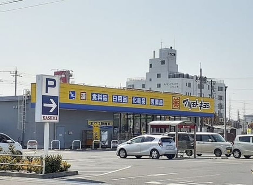 Naikan14 20230320000000 945x630