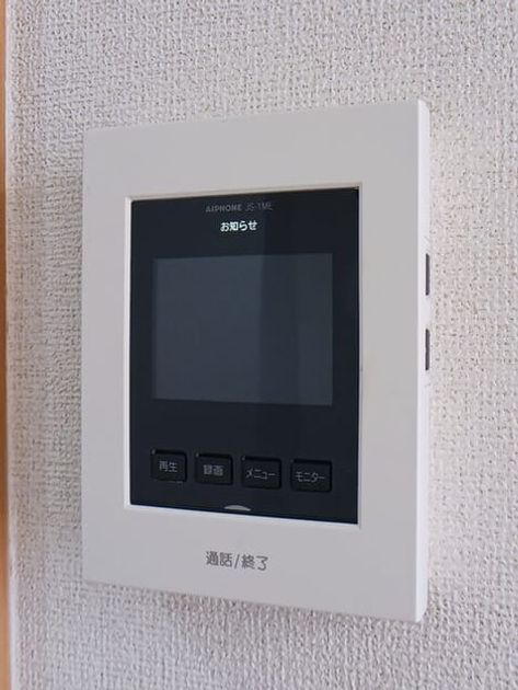 Naikan9 20250922000000 945x630