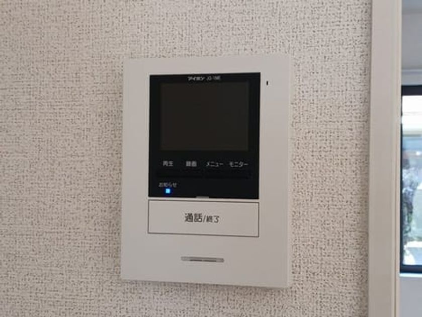 Naikan10 20260226000000 945x630