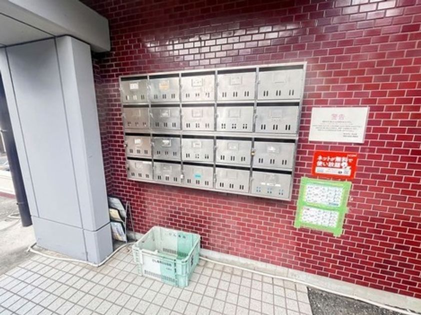 Naikan20 20251027122248 945x630