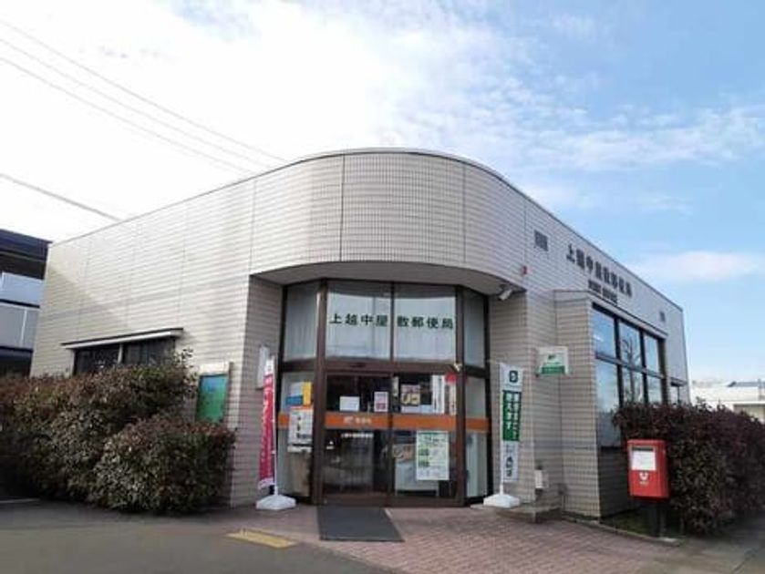 Naikan16 20210331000000 945x630