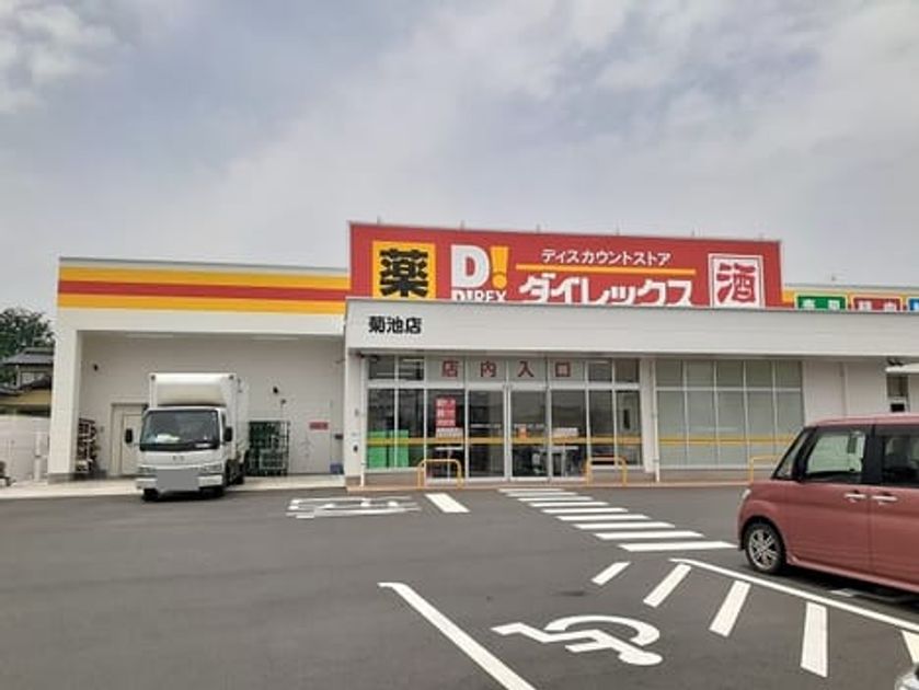 Naikan18 20220509000000 945x630