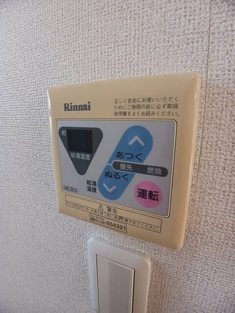 Naikan5 20251208000000 945x630