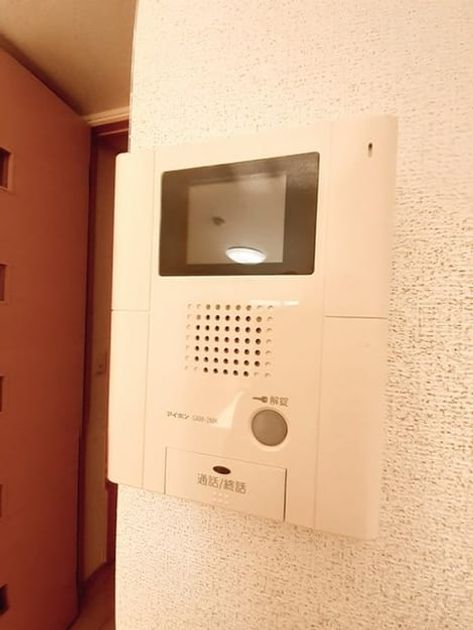 Naikan9 20231024000000 945x630
