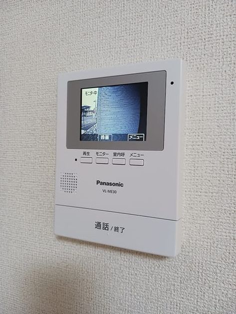 Naikan10 20260804000000 945x630