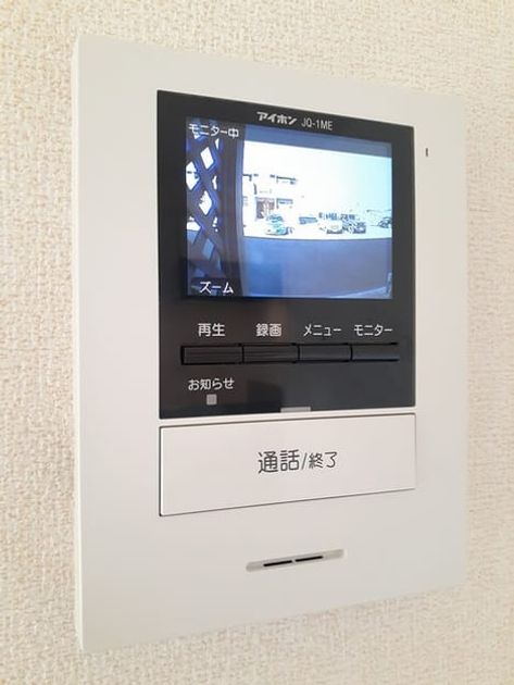 Naikan12 20240904000000 945x630