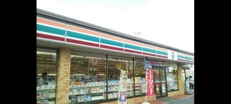 Naikan18 20200123000000 945x630