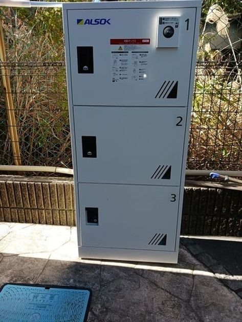 Naikan8 20250210000000 945x630