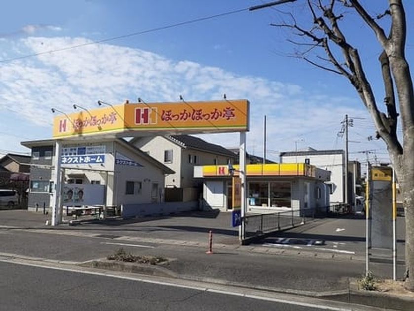 Naikan15 20250414000000 945x630