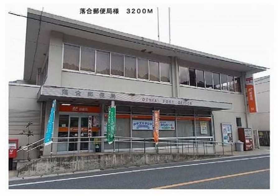 Naikan14 20131223000000 945x630