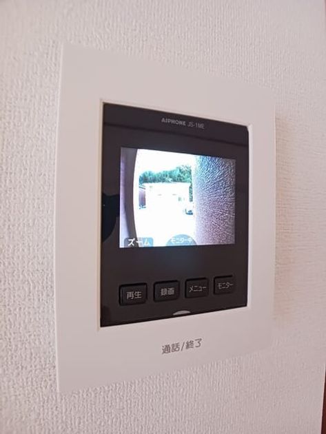 Naikan9 20251104000000 945x630