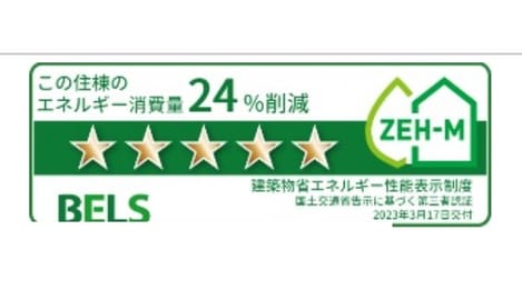 Naikan12 20241121000000